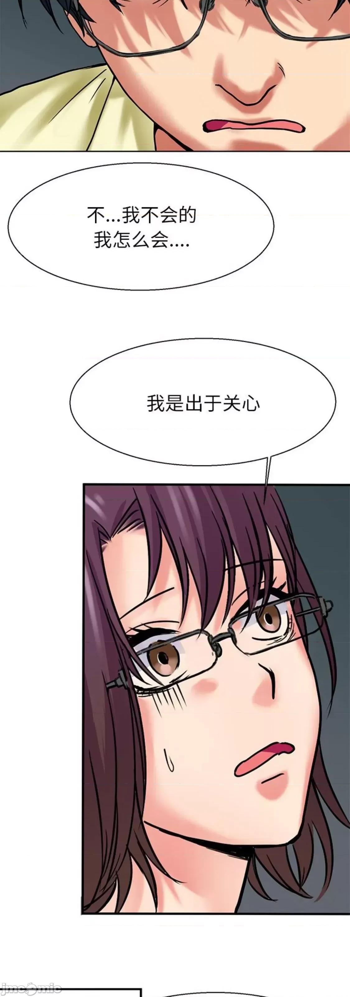 教义 教义 10 第13页