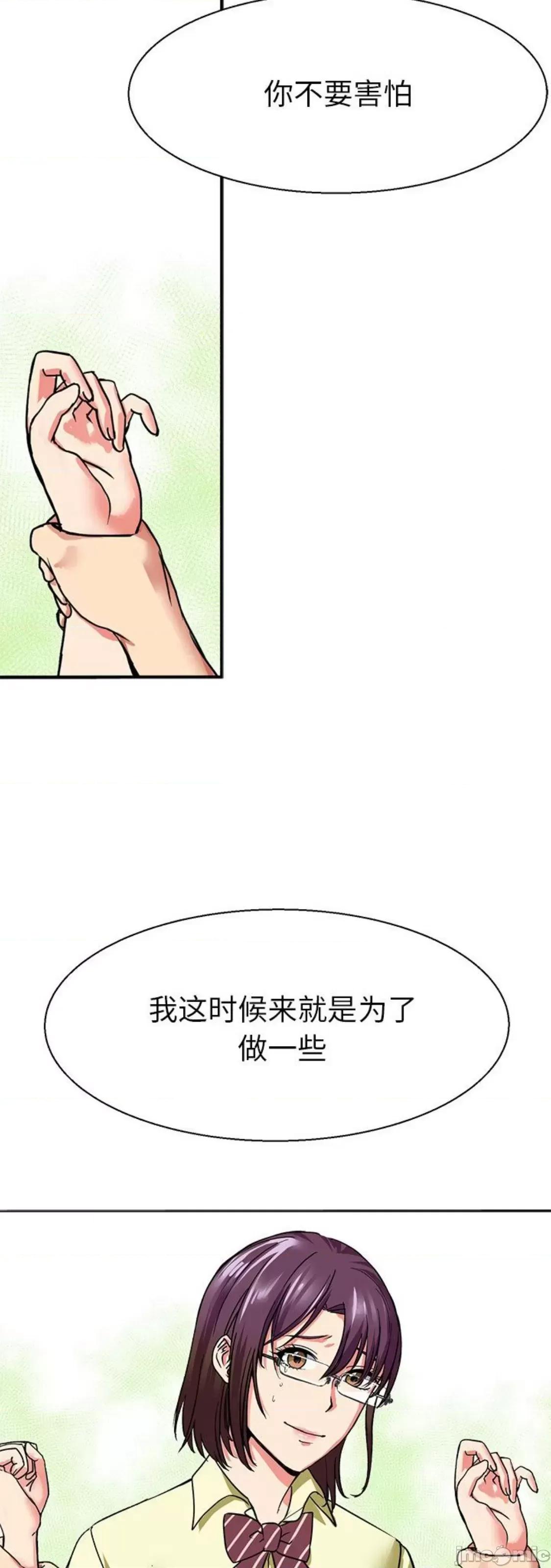 教义 教义 10 第14页