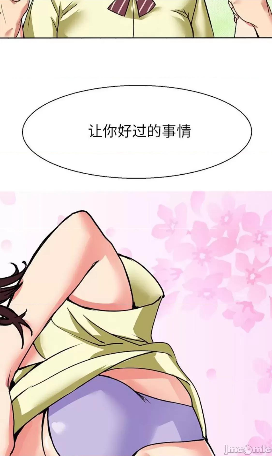 教义 教义 10 第15页