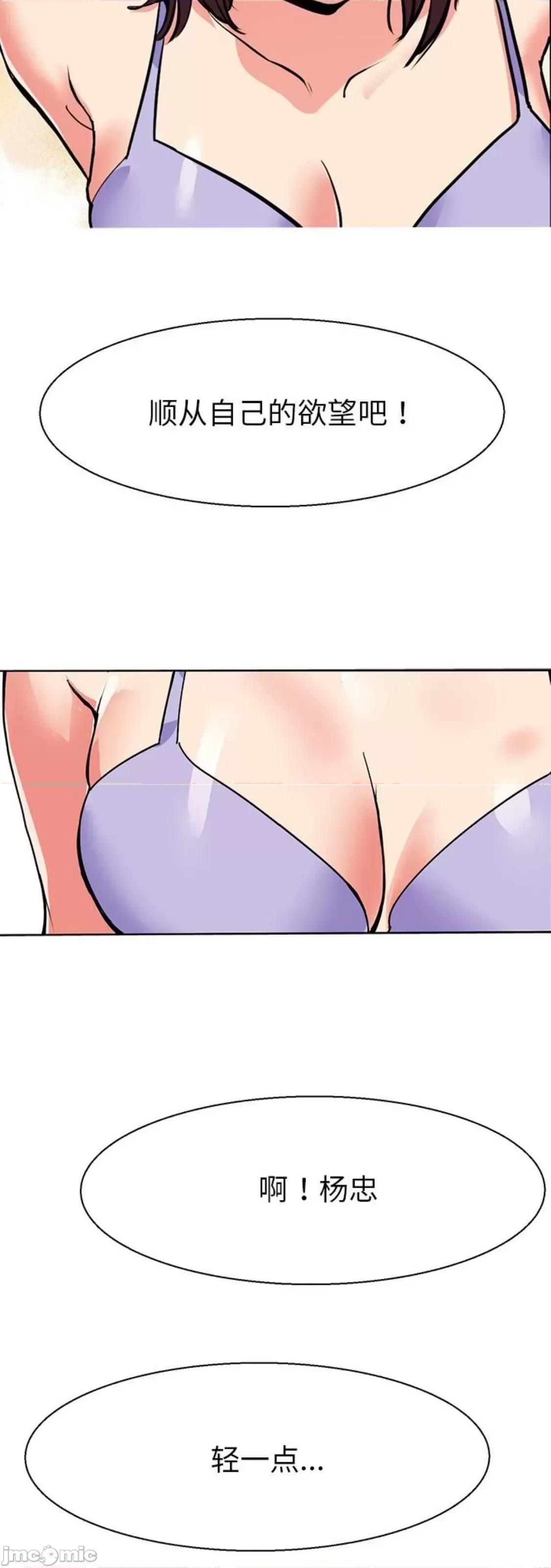 教义 教义 10 第18页