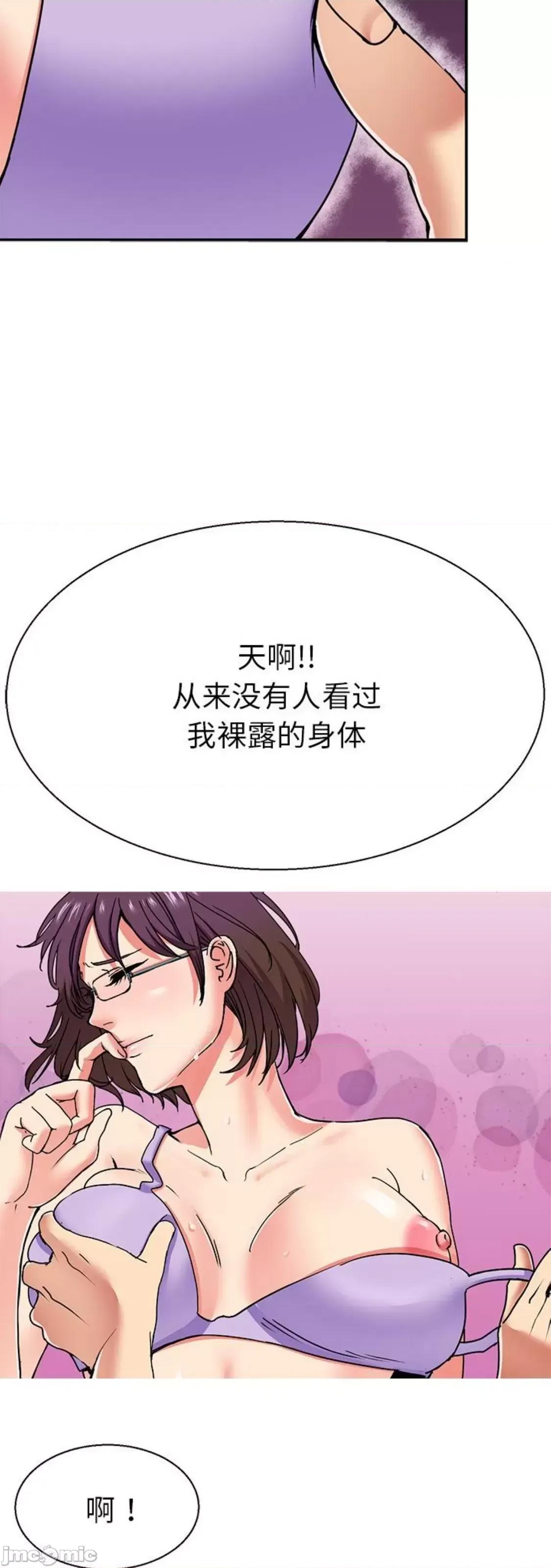 教义 教义 10 第21页