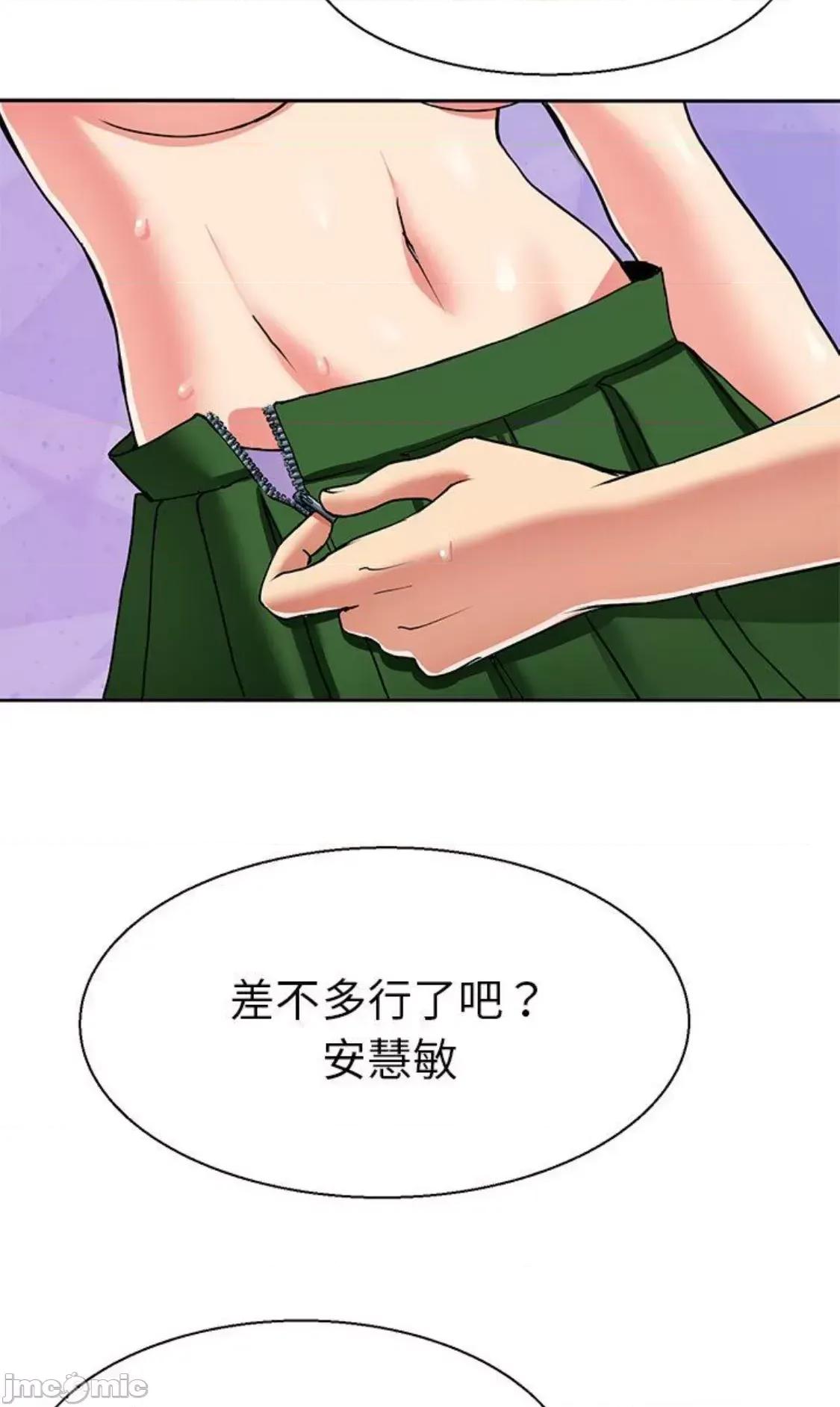 教义 教义 10 第25页