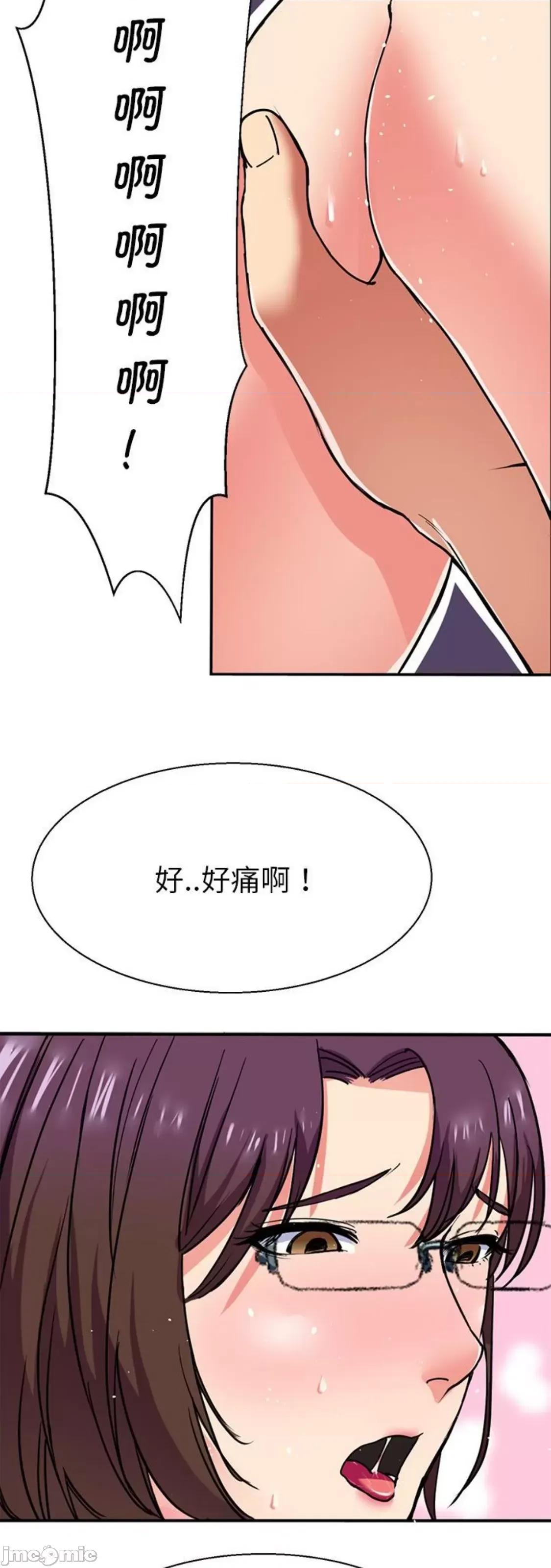 教义 教义 10 第27页