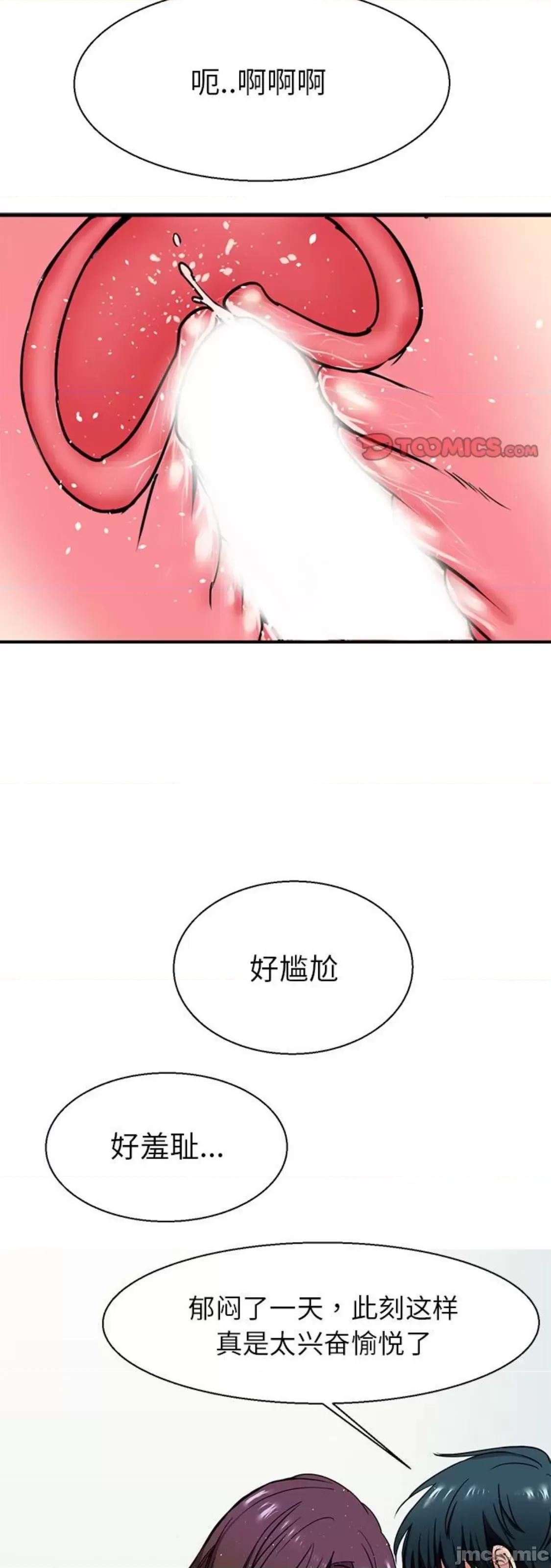 教义 教义 10 第28页