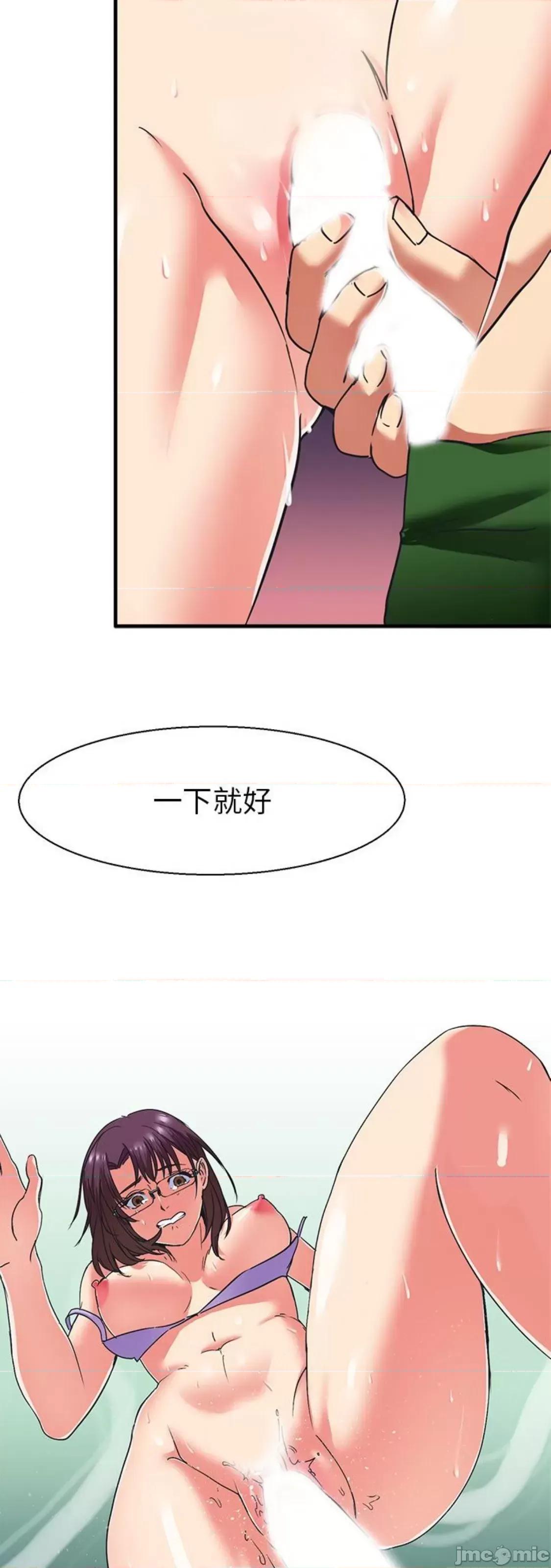 教义 教义 10 第31页