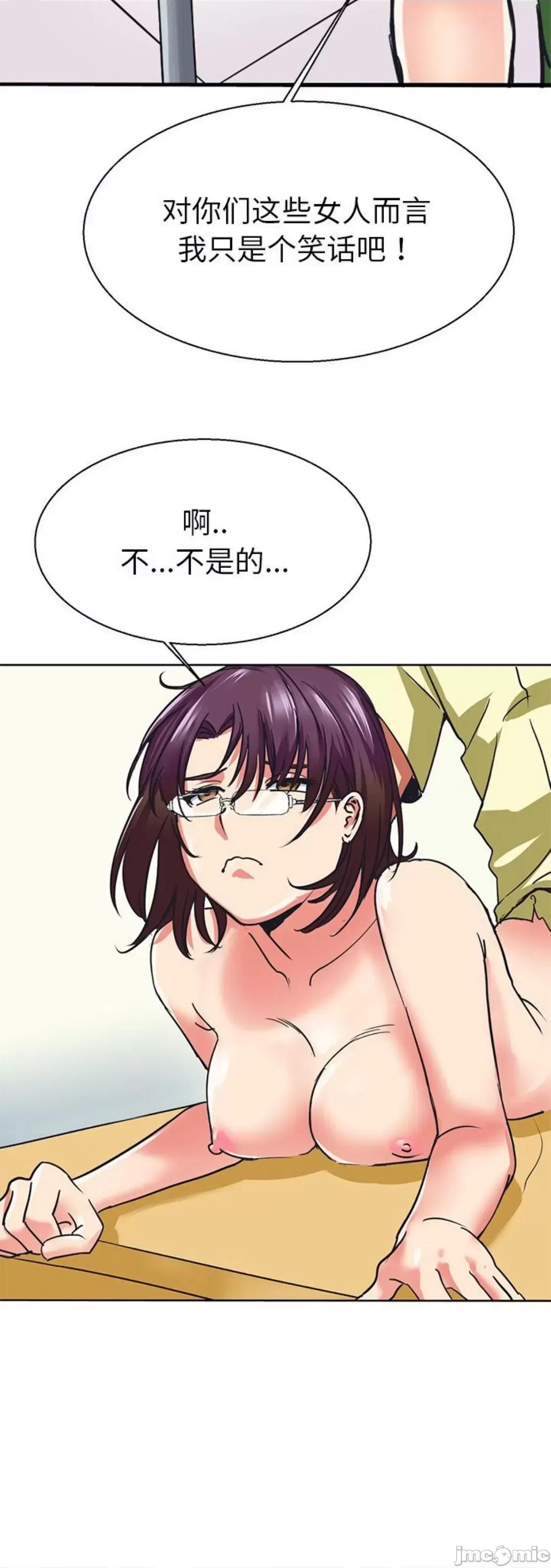 教义 教义 10 第33页