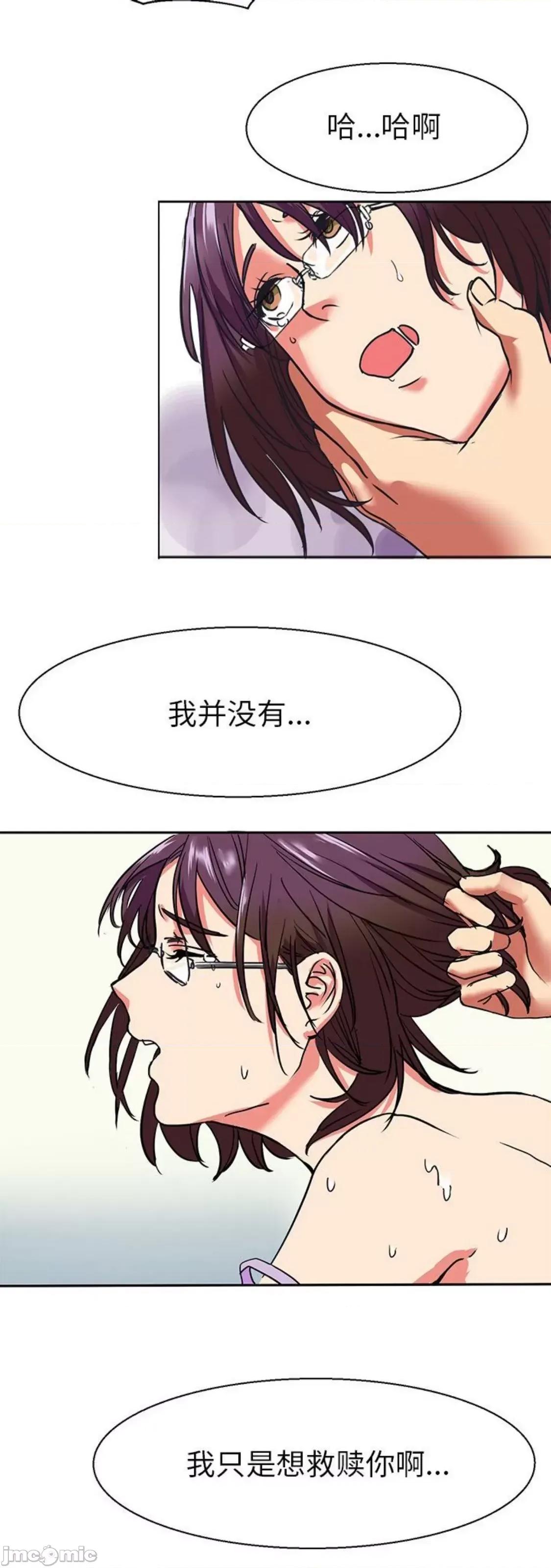 教义 教义 10 第36页