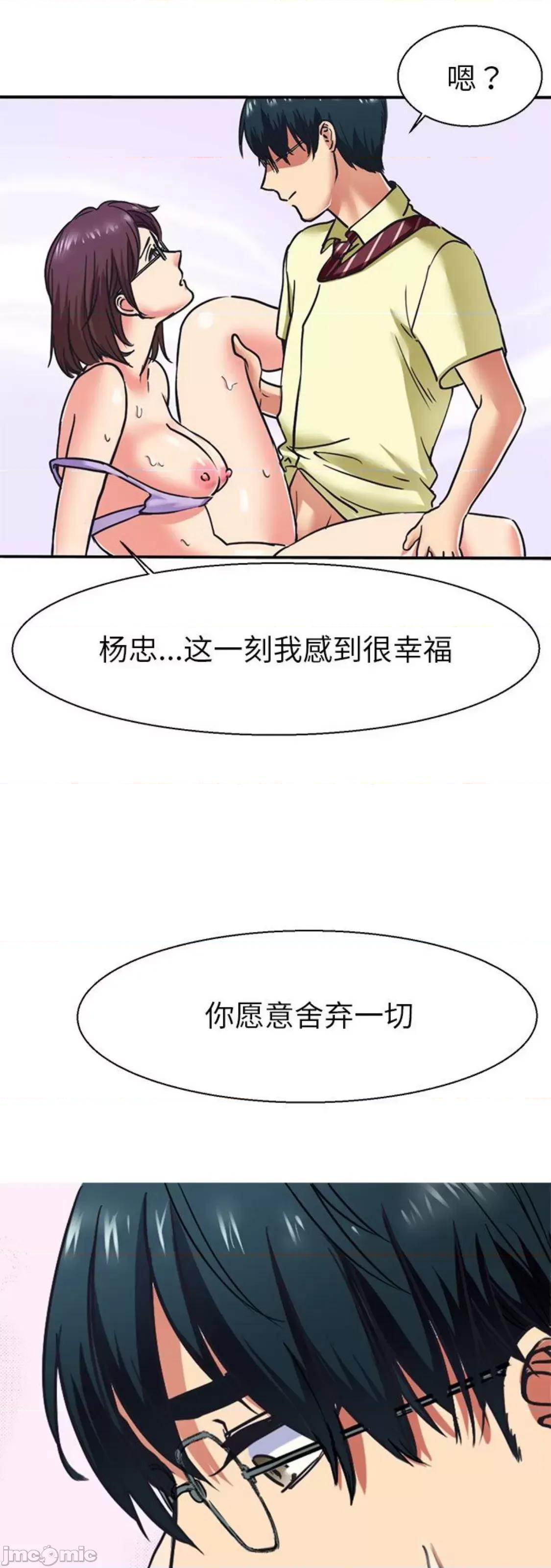 教义 教义 10 第41页