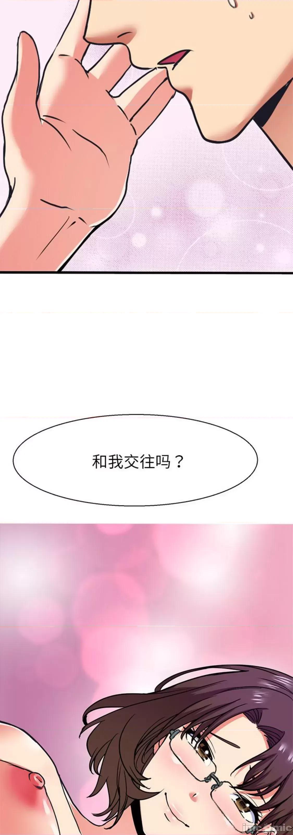 教义 教义 10 第42页