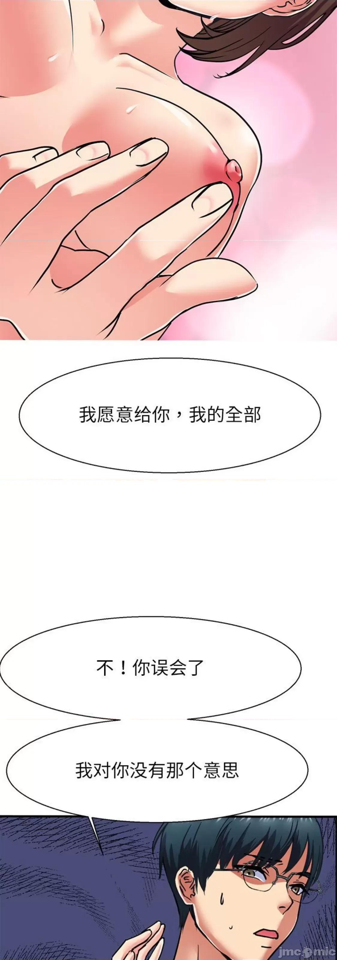 教义 教义 10 第43页