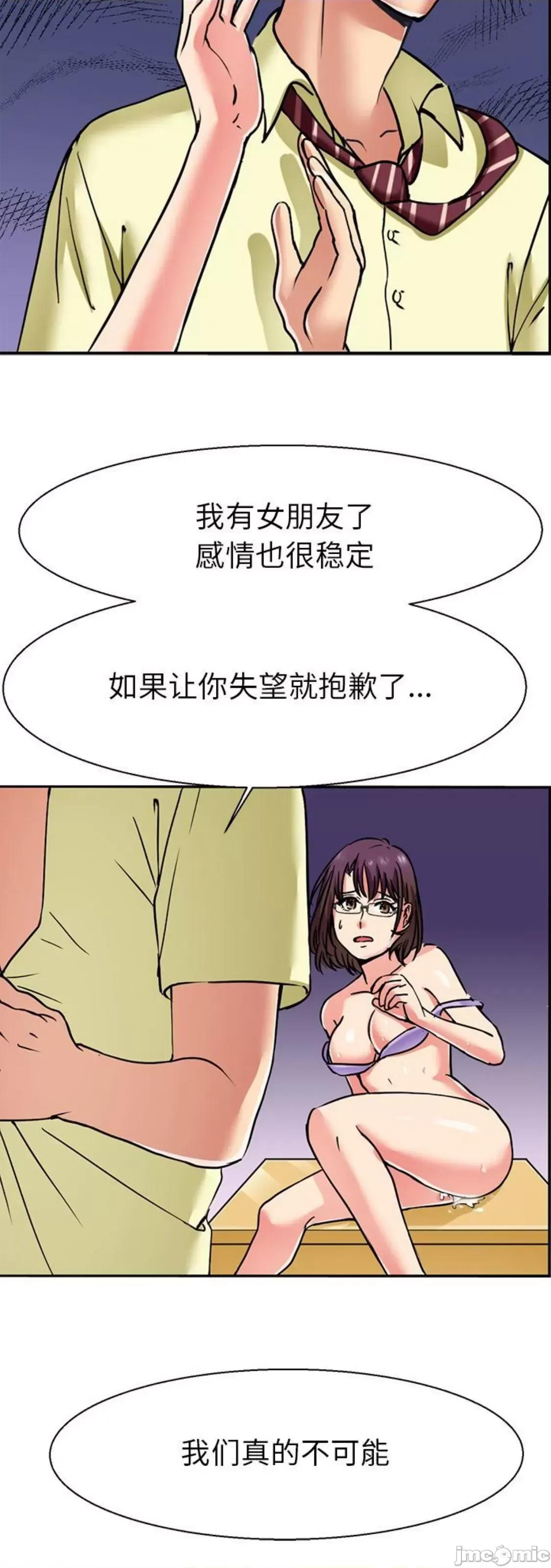 教义 教义 10 第44页