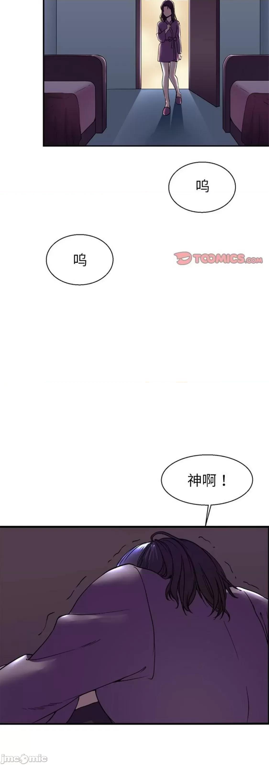 教义 教义 10 第46页