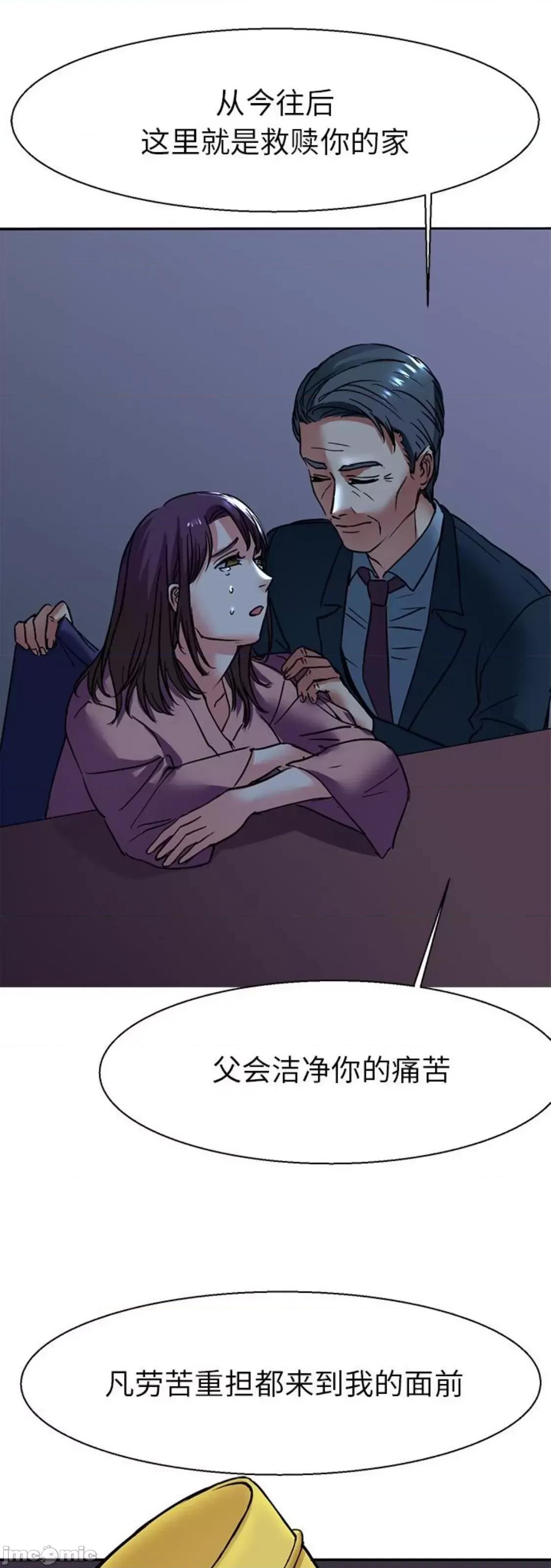 教义 教义 10 第49页