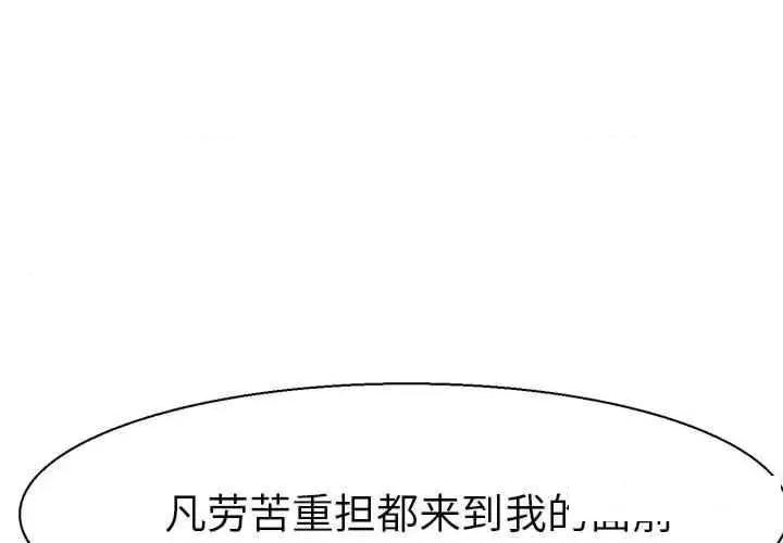 教义 教义11 教义 第1页