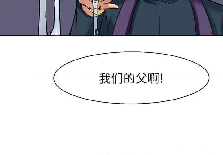 教义 教义11 教义 第4页