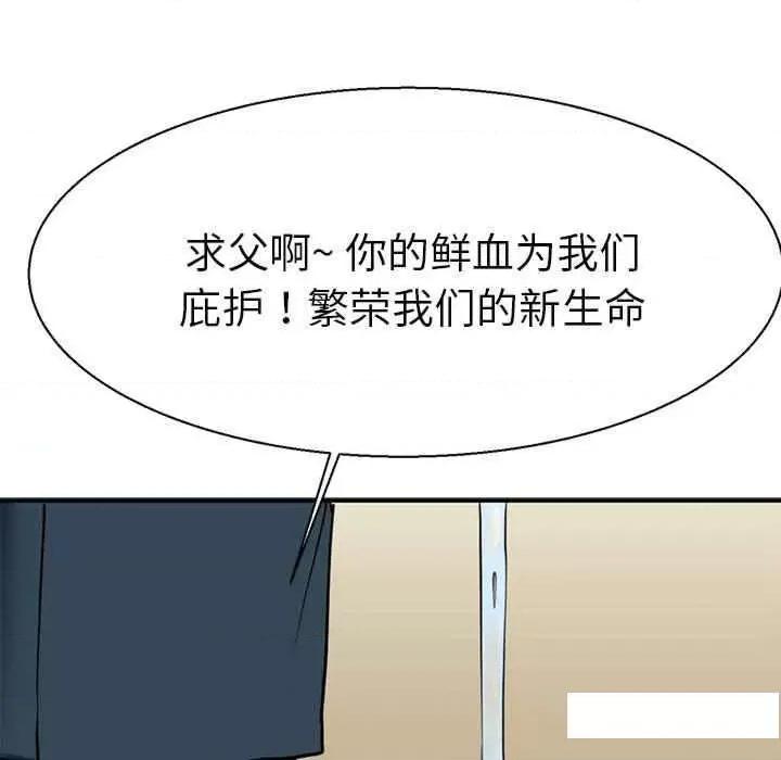 教义 教义11 教义 第7页