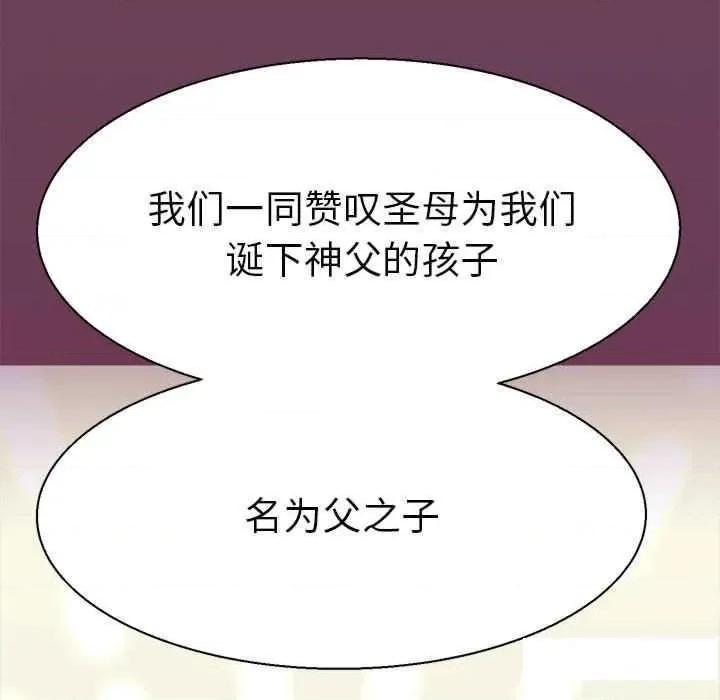 教义 教义11 教义 第13页