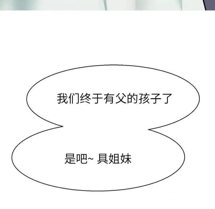 教义 教义11 教义 第17页