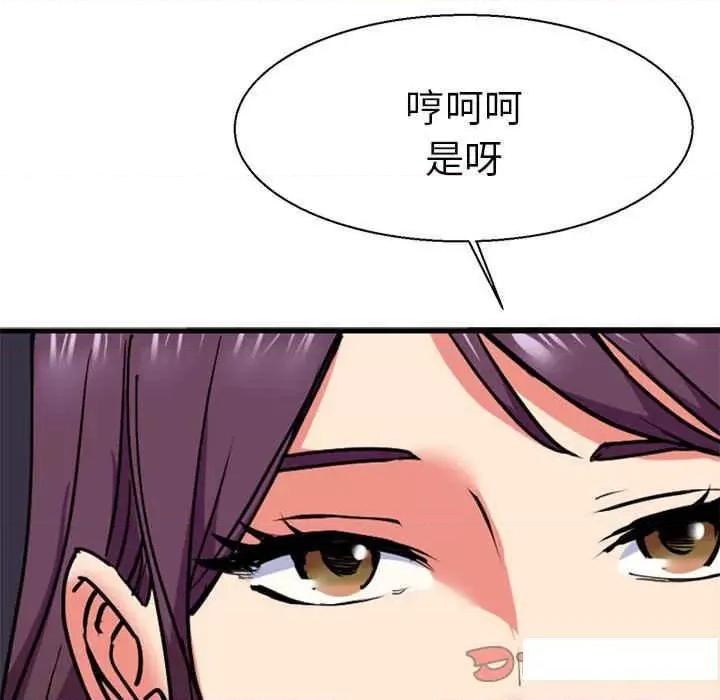 教义 教义11 教义 第18页