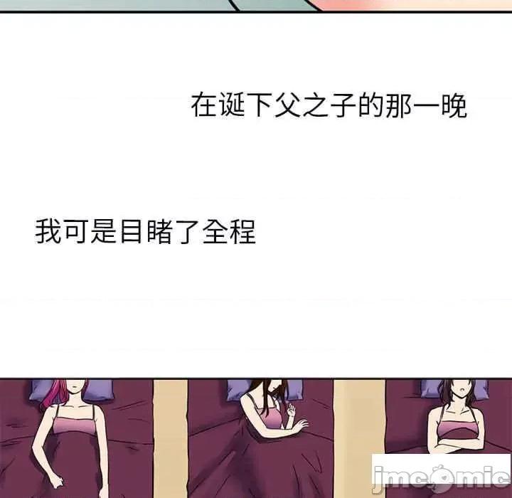 教义 教义11 教义 第20页