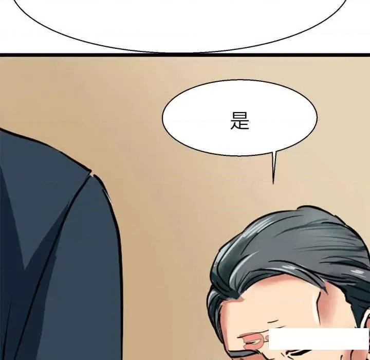 教义 教义11 教义 第22页