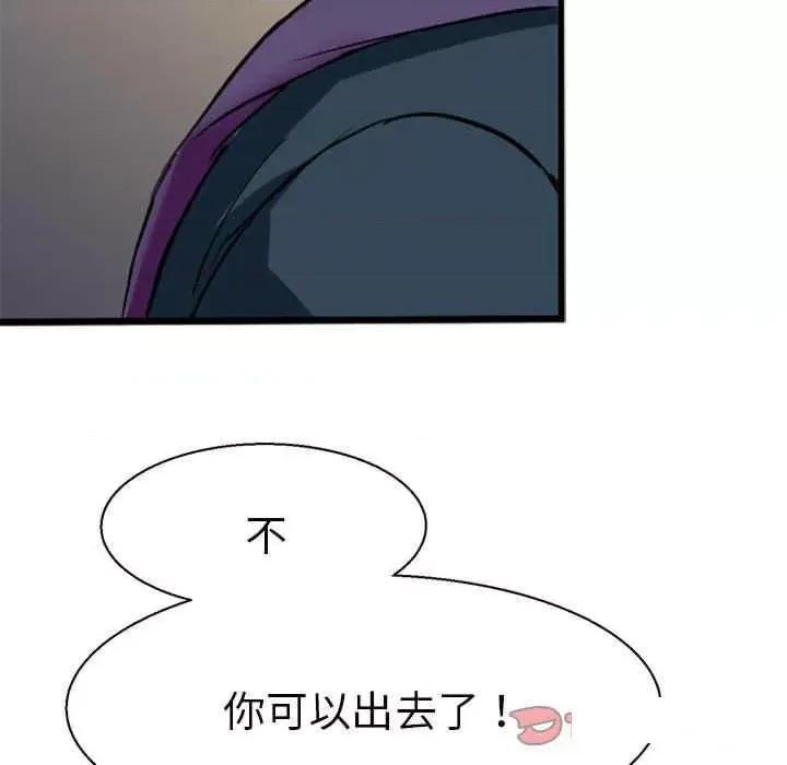 教义 教义11 教义 第26页