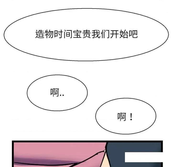 教义 教义11 教义 第32页
