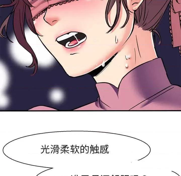 教义 教义11 教义 第36页