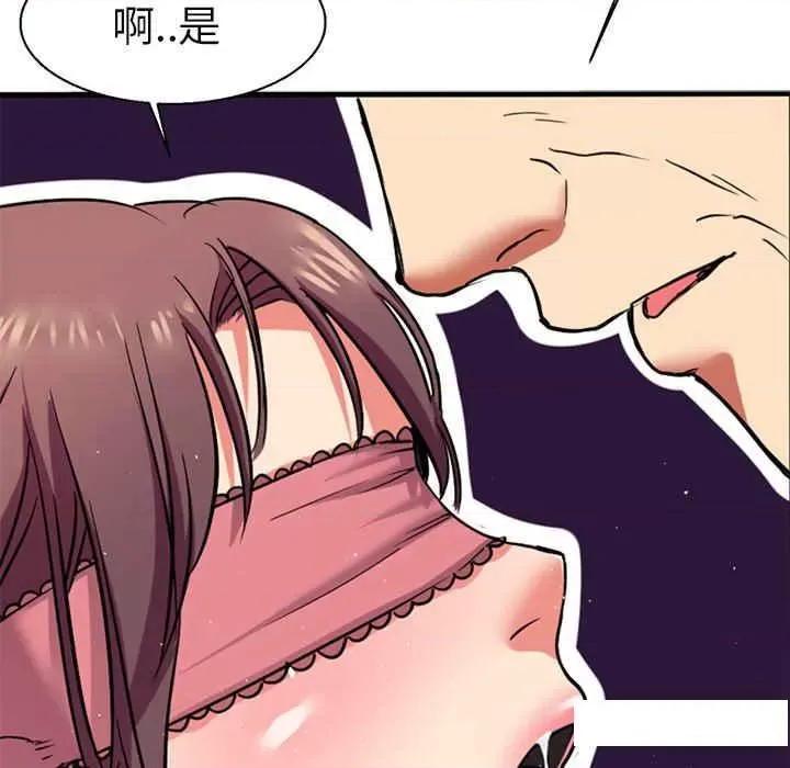 教义 教义11 教义 第41页
