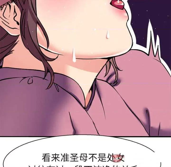 教义 教义11 教义 第42页
