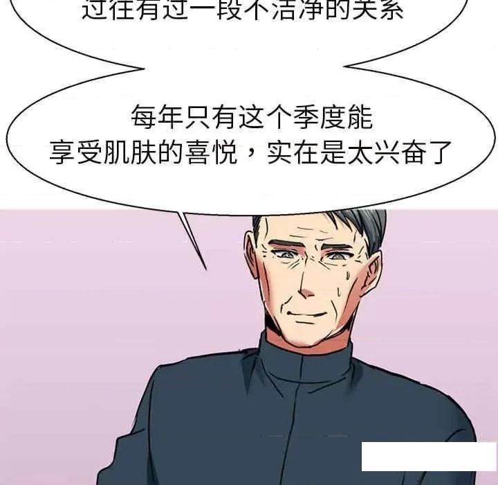 教义 教义11 教义 第43页