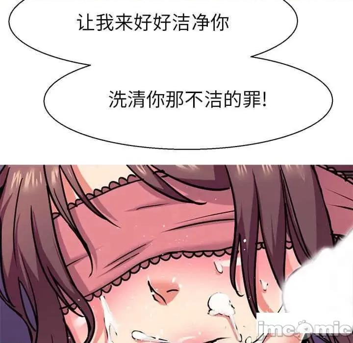 教义 教义11 教义 第45页