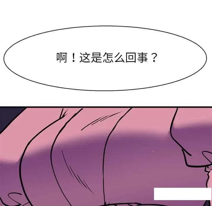 教义 教义11 教义 第47页