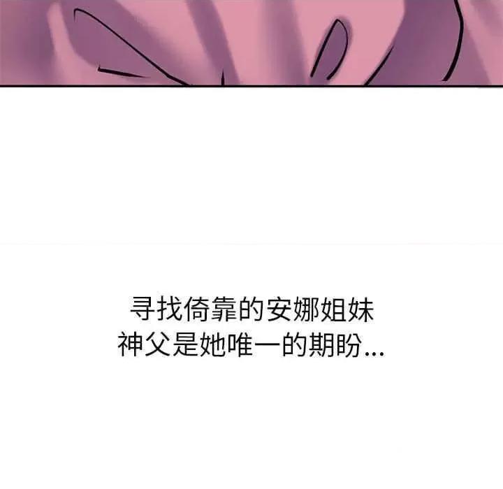 教义 教义11 教义 第57页