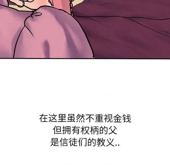 教义 教义11 教义 第59页