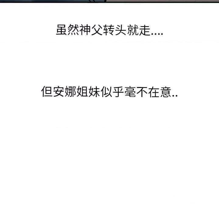 教义 教义11 教义 第61页