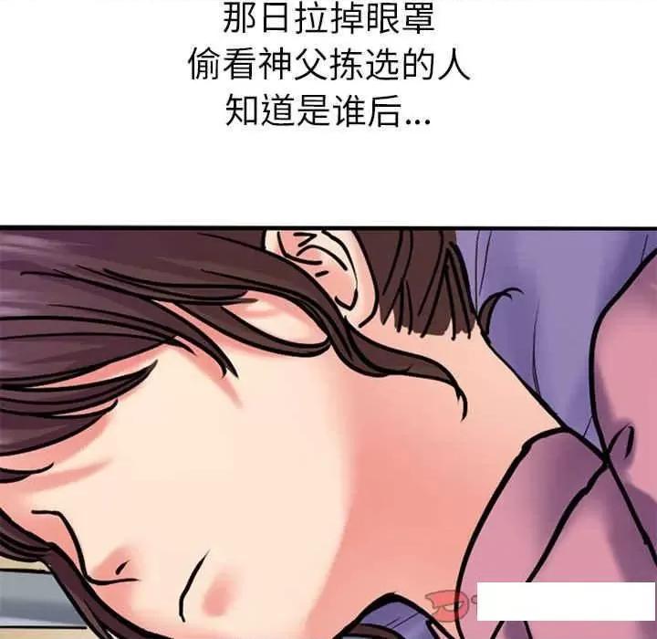 教义 教义11 教义 第62页