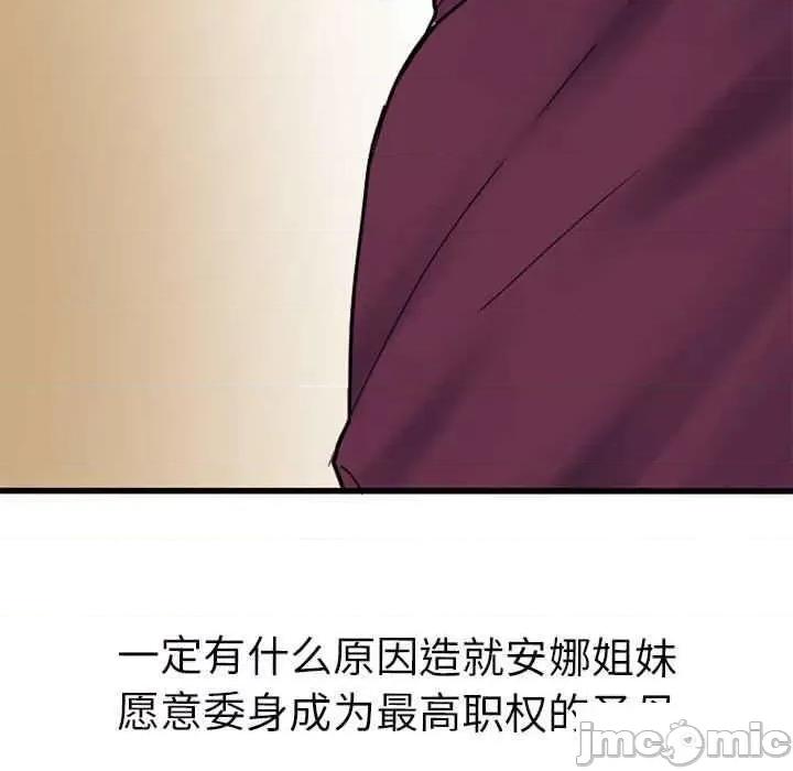 教义 教义11 教义 第65页