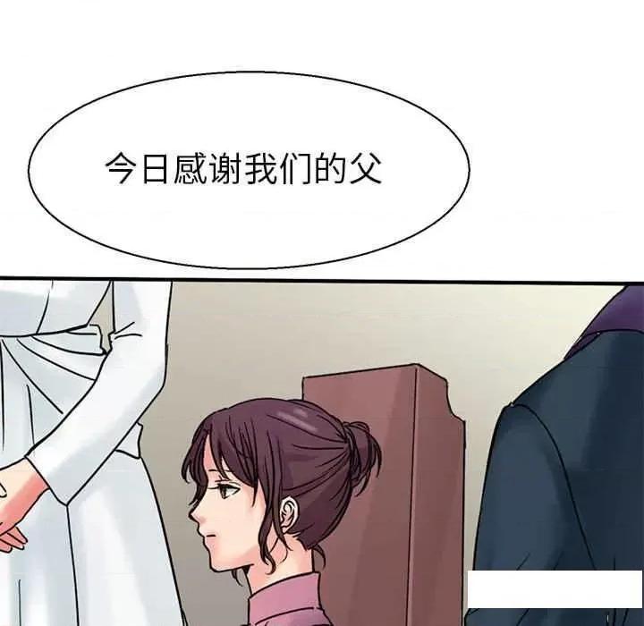 教义 教义11 教义 第67页