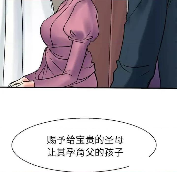 教义 教义11 教义 第68页