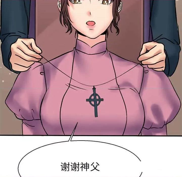 教义 教义11 教义 第71页