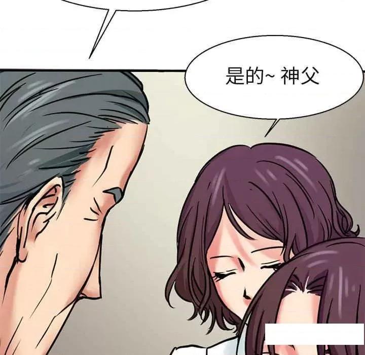 教义 教义11 教义 第73页