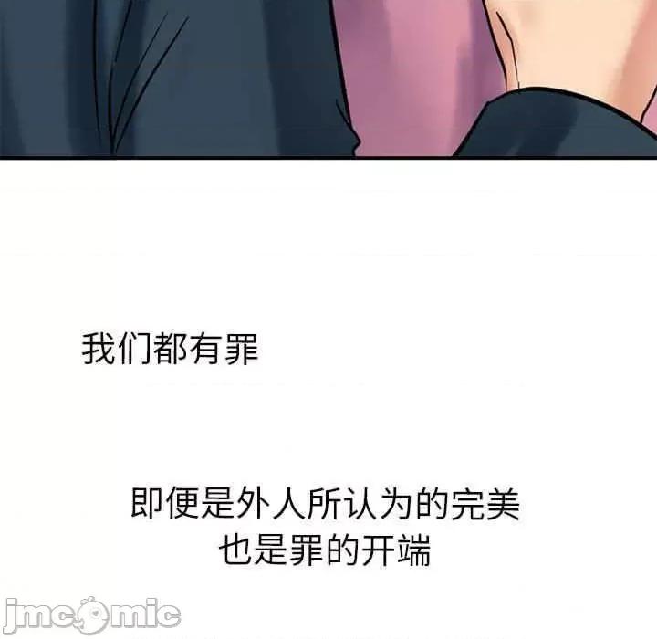 教义 教义11 教义 第75页