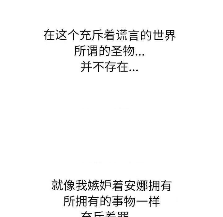 教义 教义11 教义 第76页