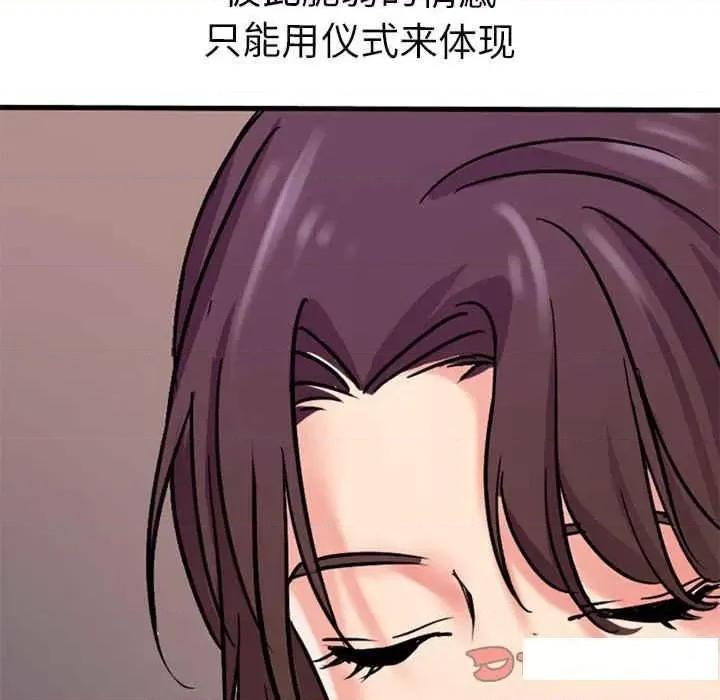 教义 教义11 教义 第82页