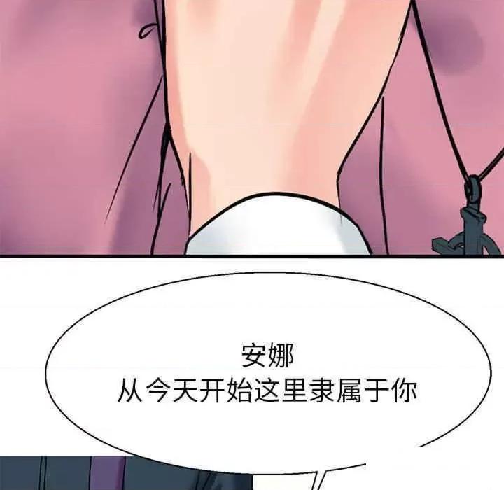 教义 教义11 教义 第84页