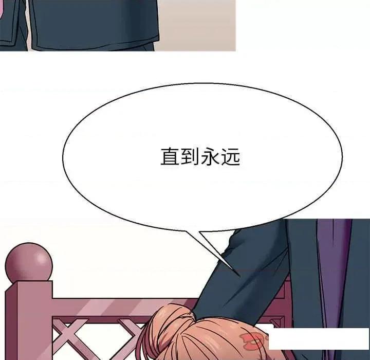 教义 教义11 教义 第86页