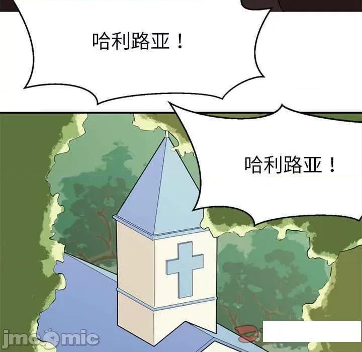 教义 教义11 教义 第90页