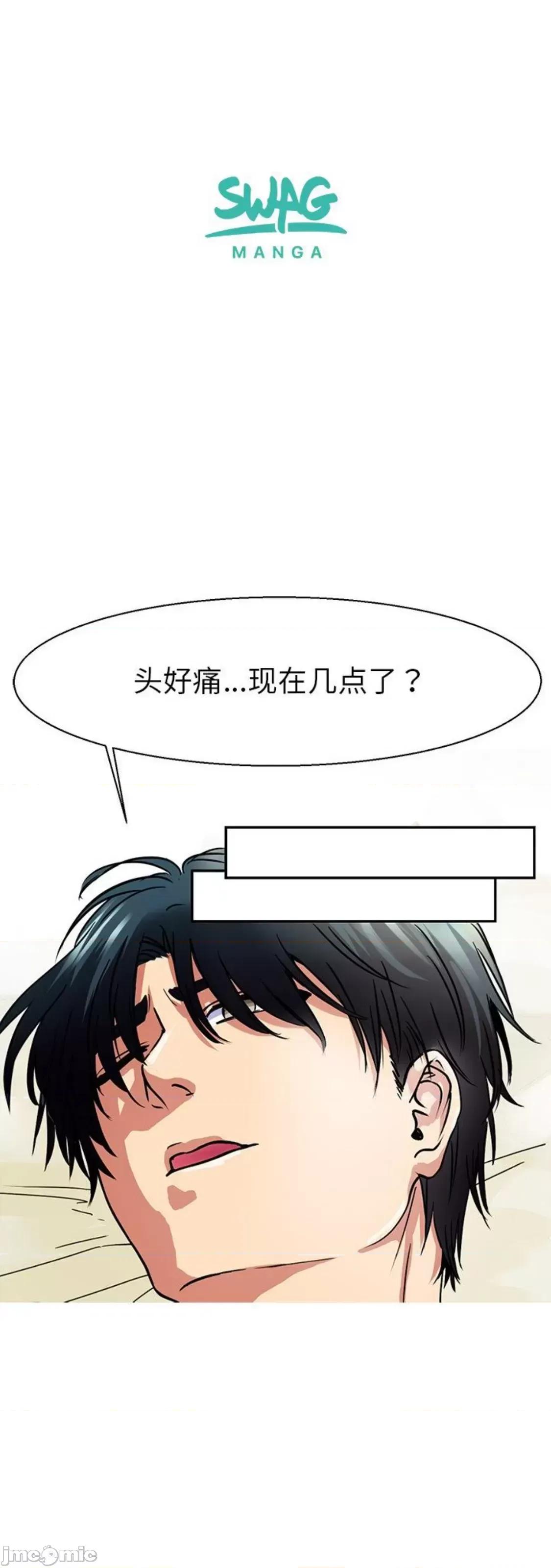 教义 教义 12 第2页