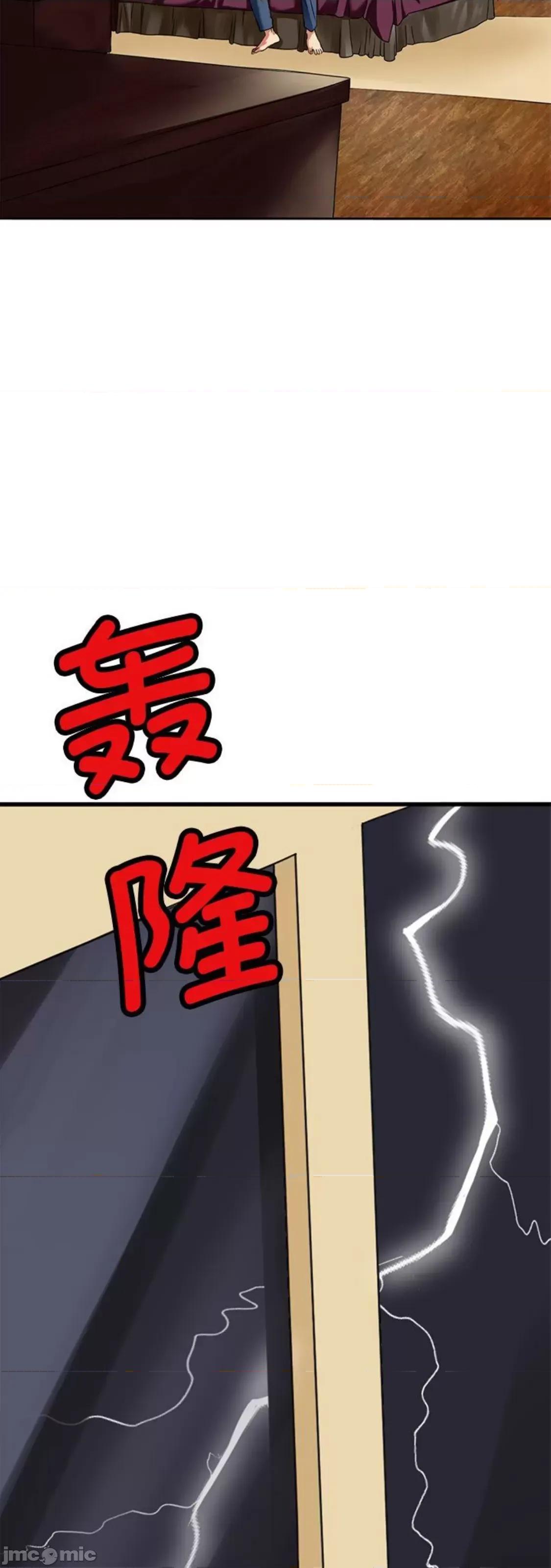 教义 教义 12 第4页